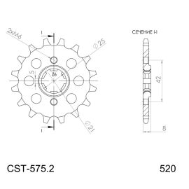 Rodas dentadas Supersprox de aço CST-575.2